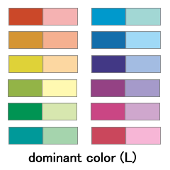 ドミナント・カラー配色の例